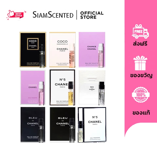 ของขวัญ 🎁 ตัวอย่างน้ำหอมแบรนด์ดัง ขนาด 2 มล. พกพาสะดวก

<p>“><center></p>
<h4></h4>
<p><p><font color=