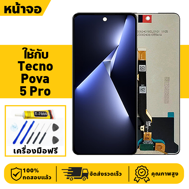 หน้าจอ LCD จอ+ทัช ใช้กับ Tecno Pova 5 Pro Lcd Display ผ่านการทดสอบ 100% จอ สำหรับ tecno pova5pro,LH8