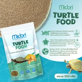 อาหารเต่าน้ำ อาหารเต่าญี่ปุ่น Midori Zoo Midori Turtle Food อาหารเต่าน้ำมิโดริ มีVitamin AและD3 เหมาะกับเต่าน้ำทุกชนิด
