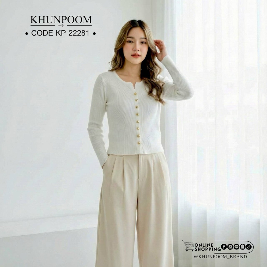 KP 22281 สวยแพงในราคาหลักร้อย งานไหมพรมกระดุมทอง ลุคคุณหนูมากกกก – โปรปัง