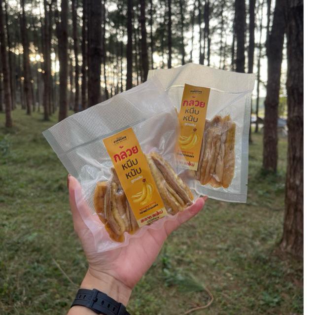 กล้วยหนึบหนับสูตรคลีน(🌲ไซส์พกพา120g)🍌✨GYPSNACK เพิ่มพลังงาน หวานธรรมชาติ 100% ไม่ปรุงแต่ง