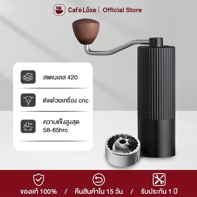cafeluxe coffee grinder ทีบดกาแฟ เครื่องบดเมล็ดกาแฟ แบบมือ แบบพกพา เครื่องต้มกาแฟในครัวเรือน – โปรปัง
