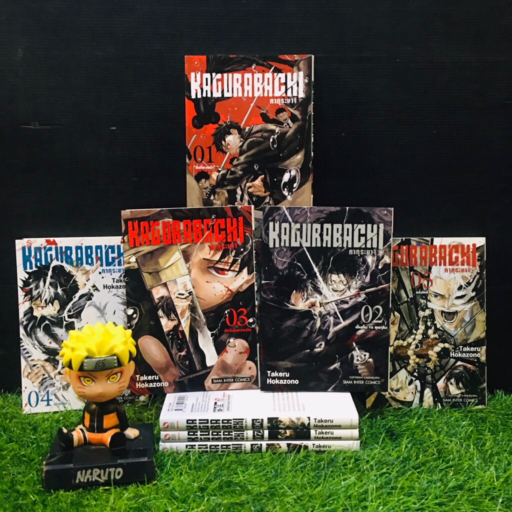 🦁🦊🐻🐻🐼หนังสือการ์ตูนเรื่อง:KAGURABACHI 1-8เล่ม (AB5754)