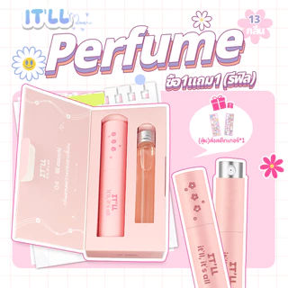 【ซื้อ1แถม1】 น้ำหอม IT'LL EDP mini หอมทน 8ชม. ของขวัญผู้หญิง น้ำหอมพกพา 10ml+10ml