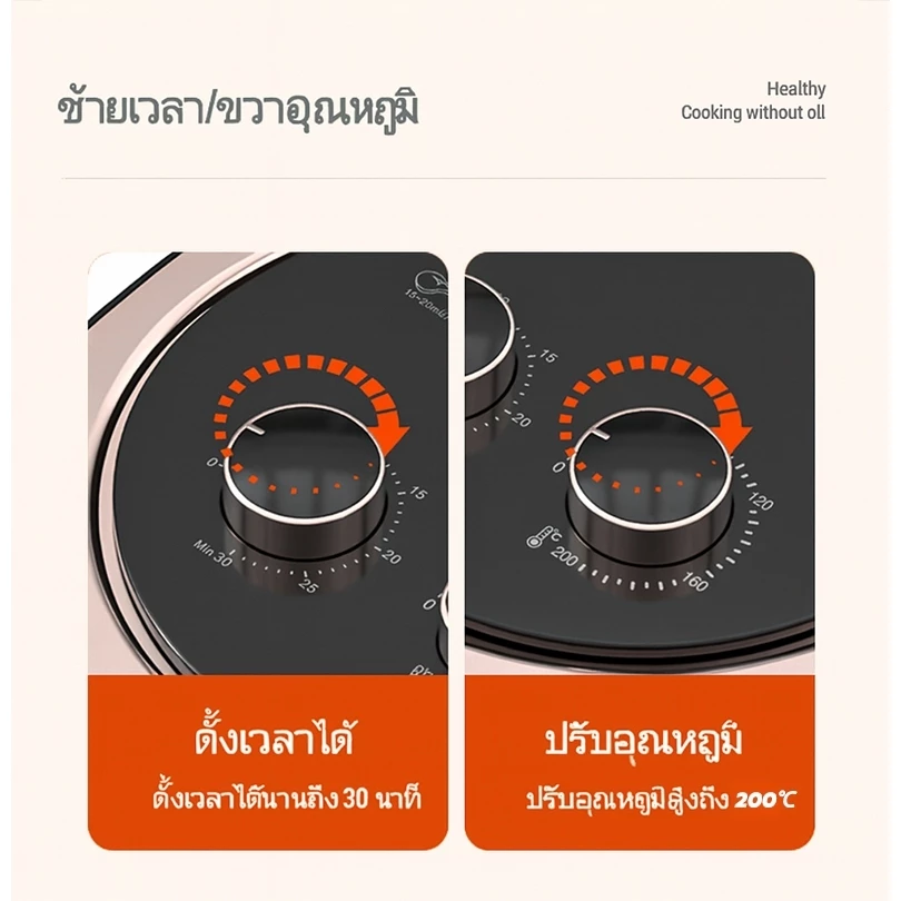 หม้อทอดไร้น้ำมัน 1500W Air fryer 7L อเนกประสงค์ เครื่องทอด ไร้มัน ลมร้อน ควบคุมลูกบิดคู่ thumbnail 7
