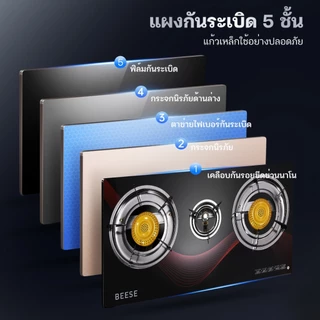 AOQU หัวเตาแก๊ส ทำความสะอาดง่าย ไม่เป็นสนิม สามารถใช้พร้อมกันได้ทั้ง 3 หัวเตาทนทานการใช้งานน้ำหนั