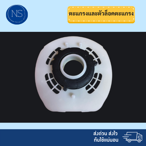 (ส่งฟรี มีส่งด่วน) ฝาครอบมอเตอร์ พร้อมตัวล็อค 16 นิ้ว รุ่นใหม่