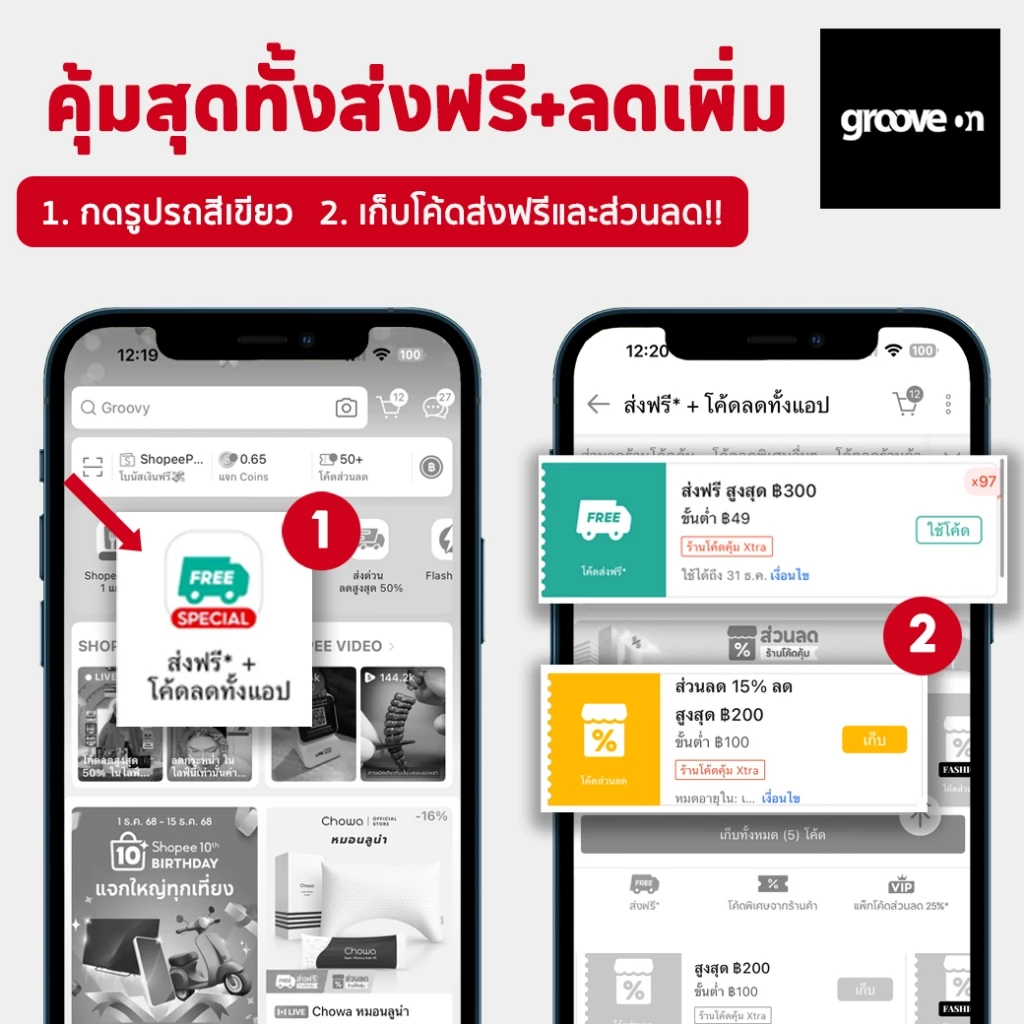 ฟิล์มกล้องหน้ารถ แผ่นรองติดกล้องติดรถยนต์ Easy Pass ลอกไม่ทิ้งคราบกาว 70mai VIOFO DDPAI thumbnail 8