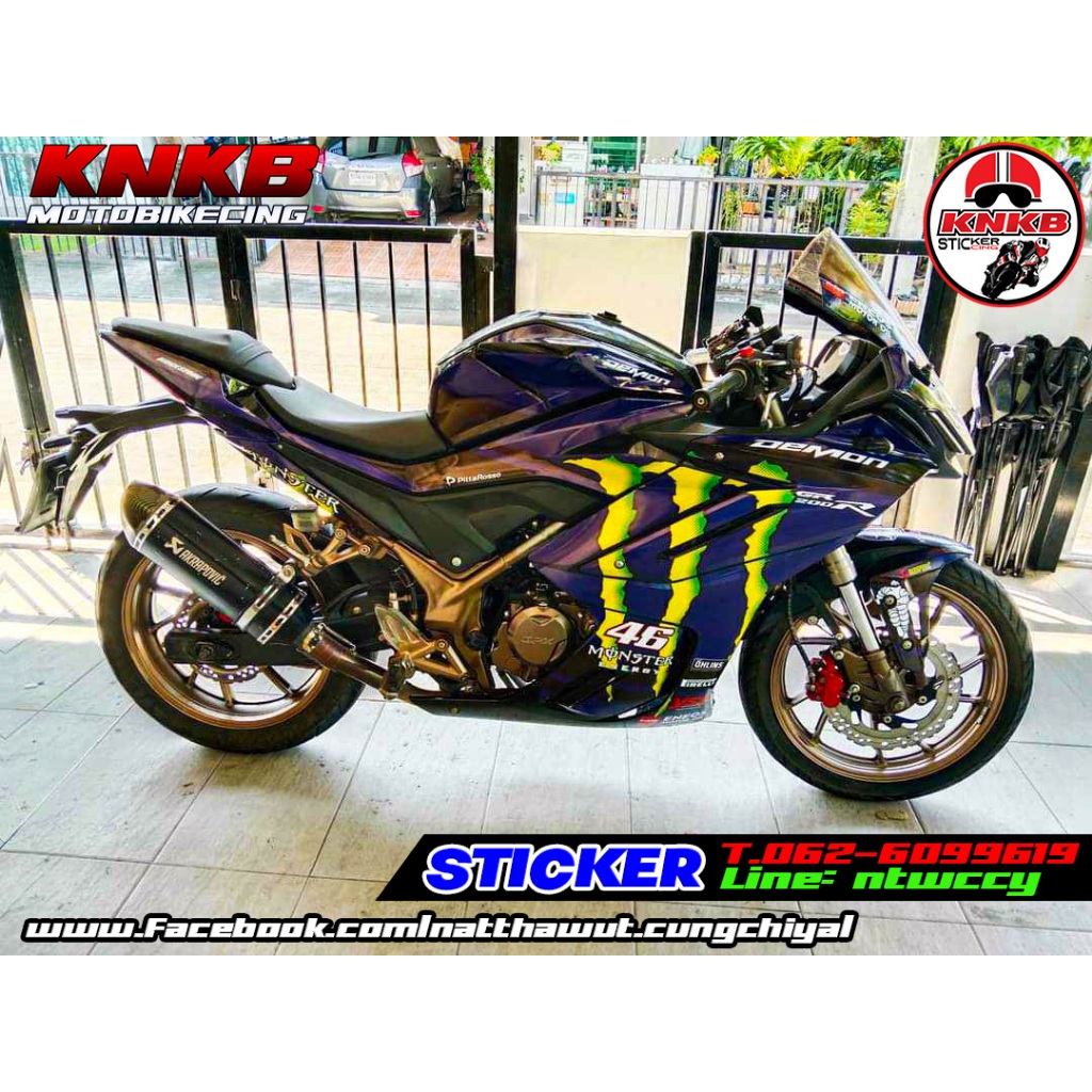สติ๊กเกอร์​ GPX​ GR200R​