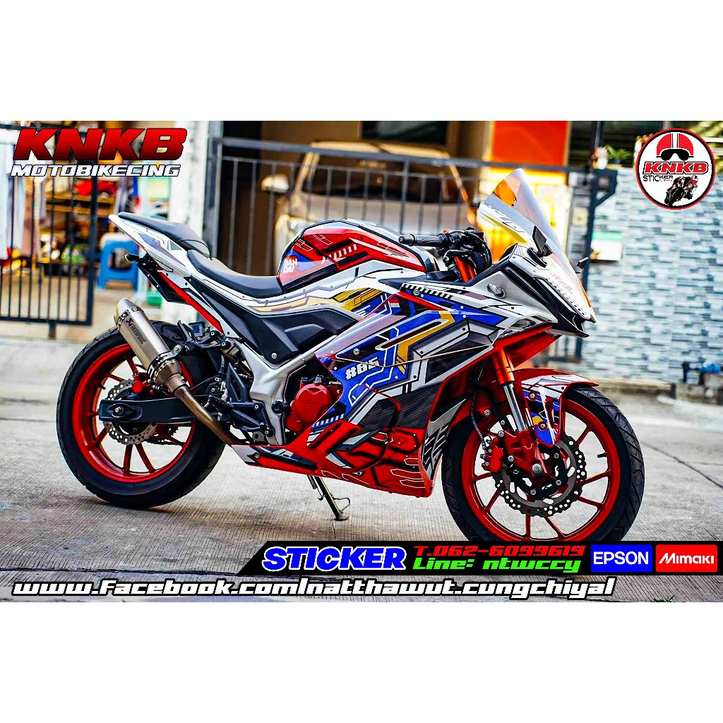 สติ๊กเกอร์​ GPX ​GR200​R