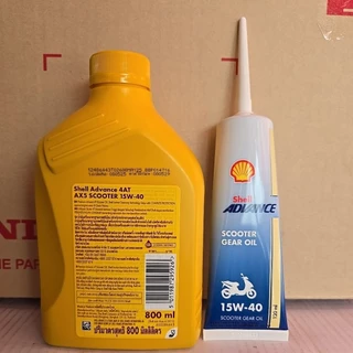 15151ชุดสุดคุ้มน้ำมันเครื่องรถมอเตอร์ไซร์ ออโต้ รถสายพานทุกรุ่น SHELL ADVANCE AX5 15W-40 MB+น้ำมันเฟืองท้าย พร้อมส่งด่วน