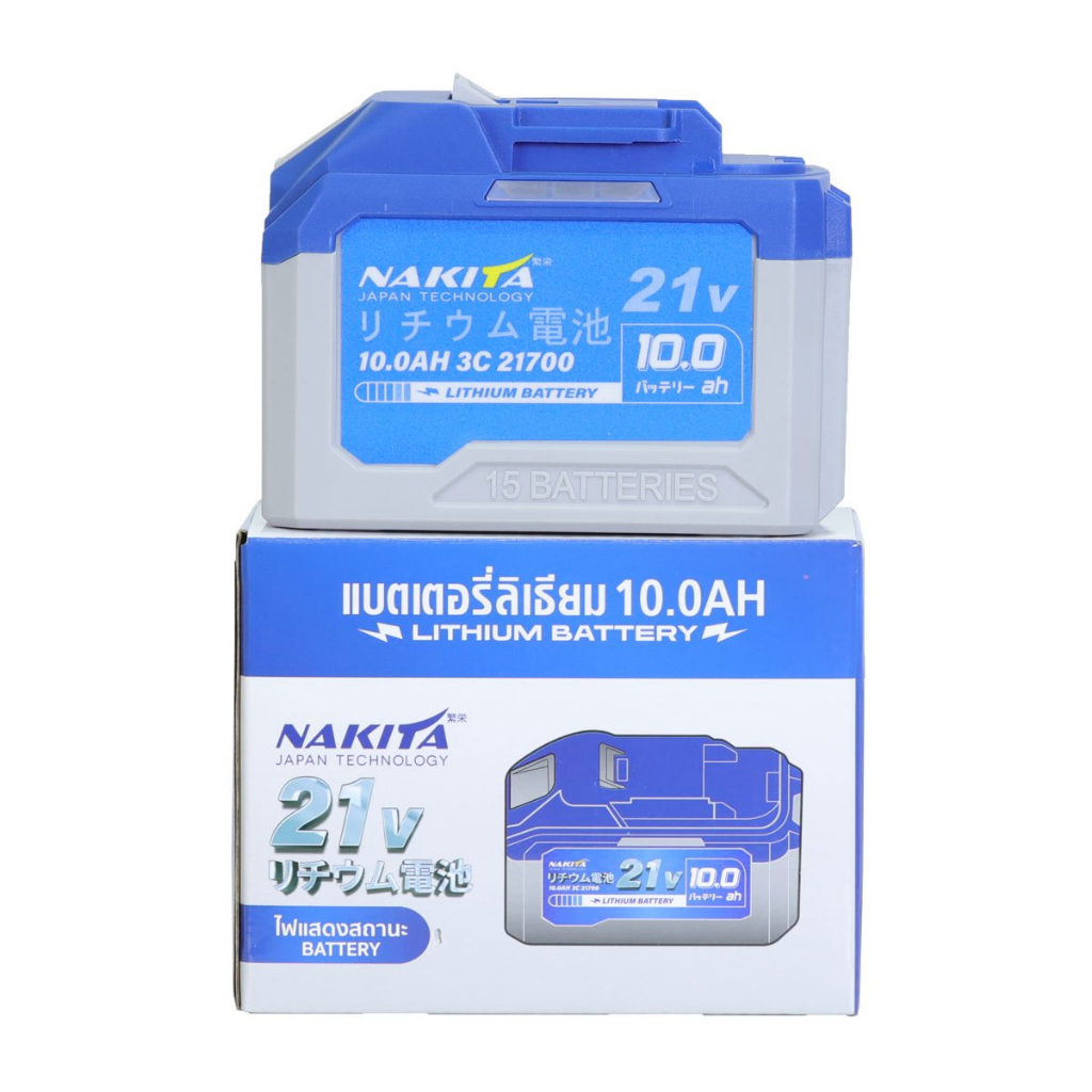 nakita แบตเตอรี่ 21V 10AH เหมาะสำหรับเครื่องมือไฟฟ้าลิเธียม, เลื่อยไฟฟ้าลิเธียม/เลื่อยไฟฟ้าไร้สาย/ประแจไฟฟ้า/สว่านไฟฟ้า