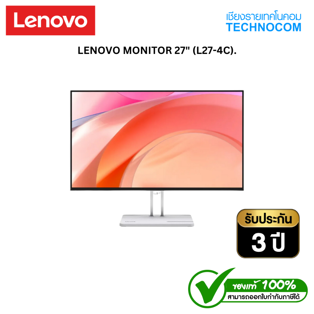 LENOVO MONITOR  (มอนิเตอร์) 27" (L27-4C)