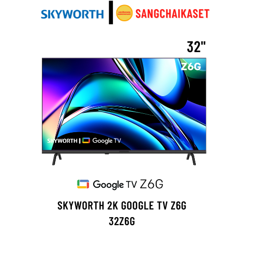 (กรุงเทพฯ-ปริมณฑลเลือกส่ง Seller Own Fleet)SKYWORTH สมาร์ททีวี 32 นิ้ว LED Google TV 2K รุ่น 32Z6G
