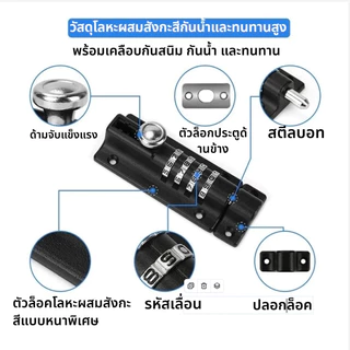 ผสมล็อคสายฟ้า 4หลักรวมกันเลื่อนสายฟ้าล็อคประตู รหัสผ่านรักษาความปลอดภัยส หนักโลหะผสมสังกะสีสไลด์กลอนล็อคสําห