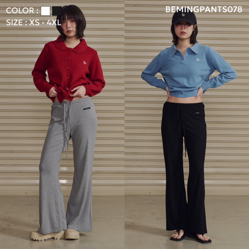 (พร้อมส่ง)Bemingpants078-Neutral Pants  – กางเกงตัวเดียวที่จบทุกลุค ทั้งชิล เท่ และดูดีในเวลาเดียวกัน 🤍