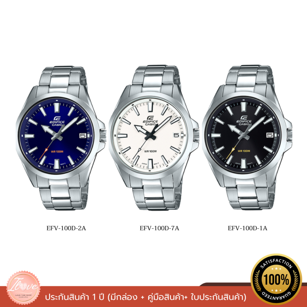 Edifice นาฬิกาข้อมือสุภาพบุรุษ รุ่น EFV-100D-7AV/EFV-100D-2A/EFV-100D-1A ของแท้ รับประกัน 1 ปี