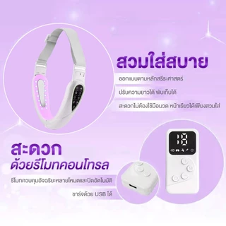 JIDUDU เครื่องลิฟหน้าวีเชฟ Devices V-Line Massager ยกกระชับหน้าเรียวทันใจ โหมดนวด 5 รูปแบบ พร้อมเทคโลโนยีแสงบำบัด