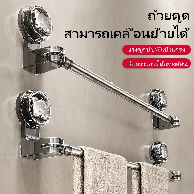 ชั้นวางผ้าขนหนูในห้องน้ำ,ถ้วยดูด ชั้นวางรองเท้าแบบยืดหดได้, มัลติฟังก์ชั่น, การติดตั้งแบบไม่ต้องเจาะ, ชั้นเก็บของในครัว