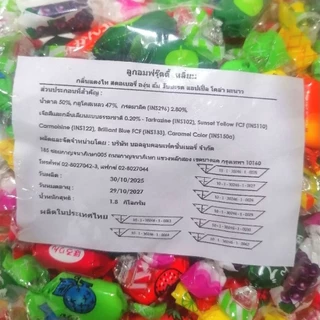 ลูกอมฟรุ๊ตตี้ ลูกอมผลไม้รวม 1.8 กิโลกรัม