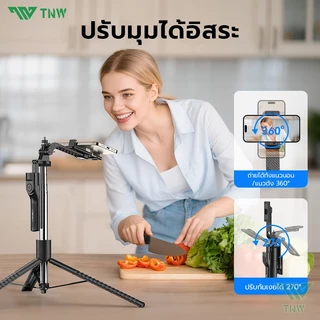 TNW F19 ไม้เซลฟี่ ขาตั้งมือถือ พร้อมรีโมทบลูทูธ ไม้กันสั่น 1.9M ไฟ LED หมุนได้ 360° ขาตั้งกล้อง ถ่ายรูปเด็ด ถ่ายทอดสด
