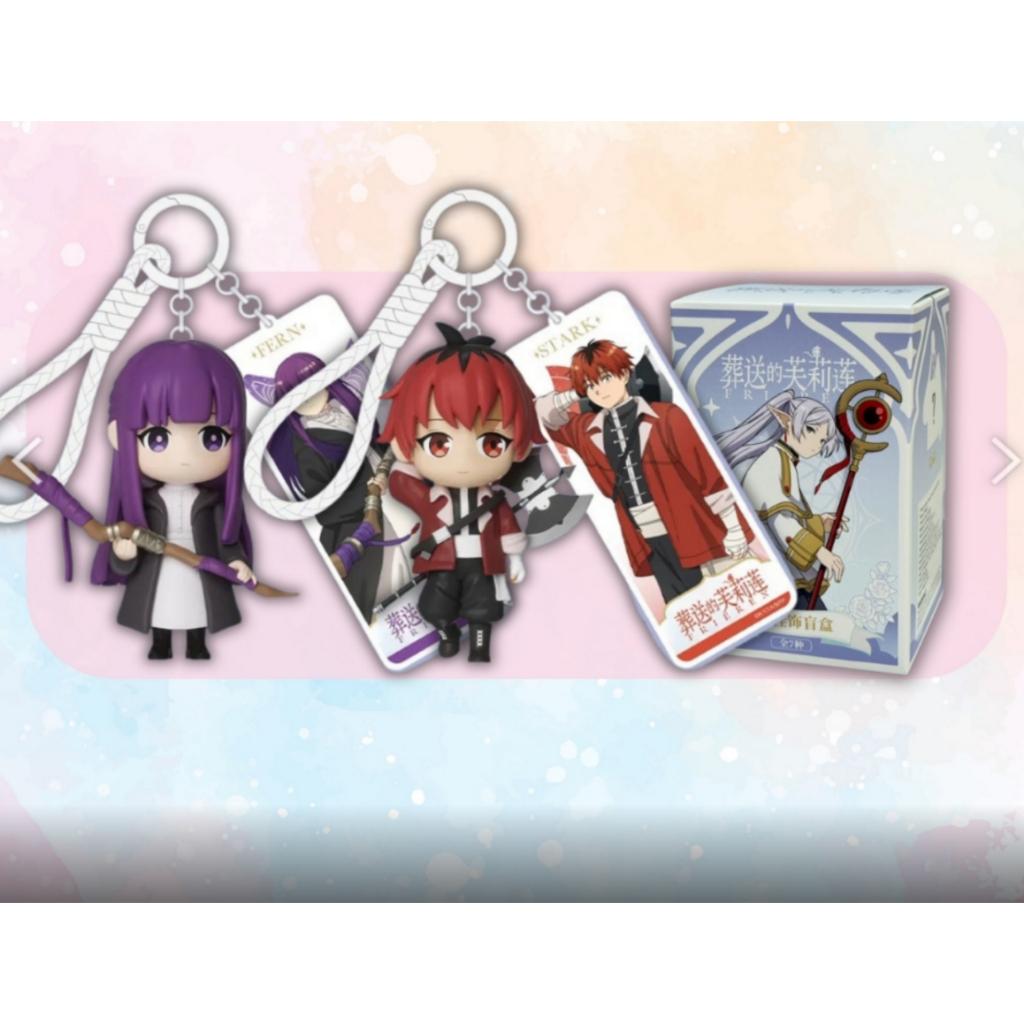 [จุ่ม/พร้อมส่งในไทย] ]🍒🎮Frieren Q Version Pendant - พวงกุญแจ