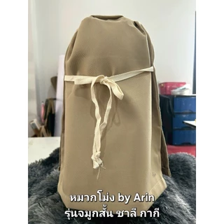 หมวกโม่ง รุ่นจมูกสั้น ใบเล็ก 24"