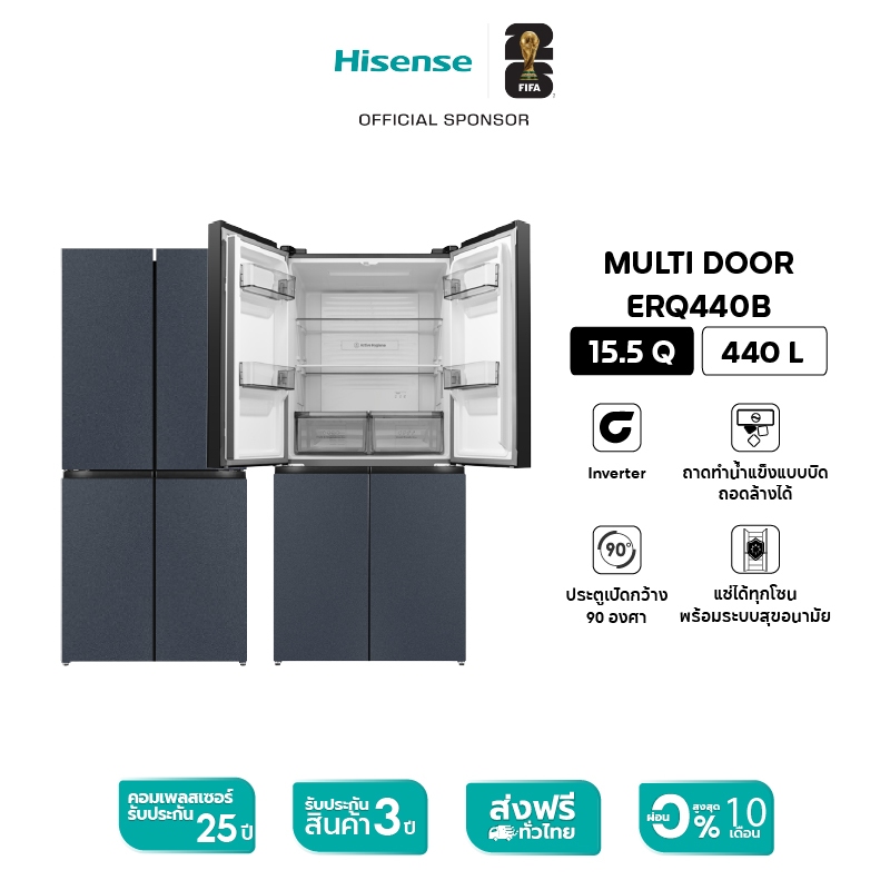 Hisense ตู้เย็น 4 ประตู Cross Door Series 440 ลิตร 15.5 คิว Inverter สีเทา รุ่น ERQ440B