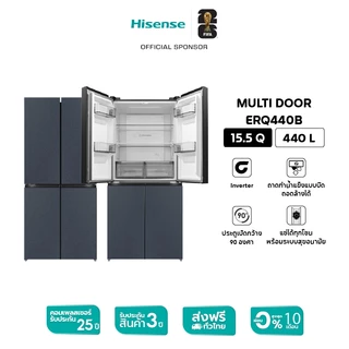 Hisense ตู้เย็น 4 ประตู Cross Door Series 440 ลิตร 15.5 คิว Inverter สีเทา รุ่น ERQ440B