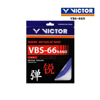 VICTOR เอ็นไม้แบดมินตัน VBS-66 NANO รุ่นท็อป