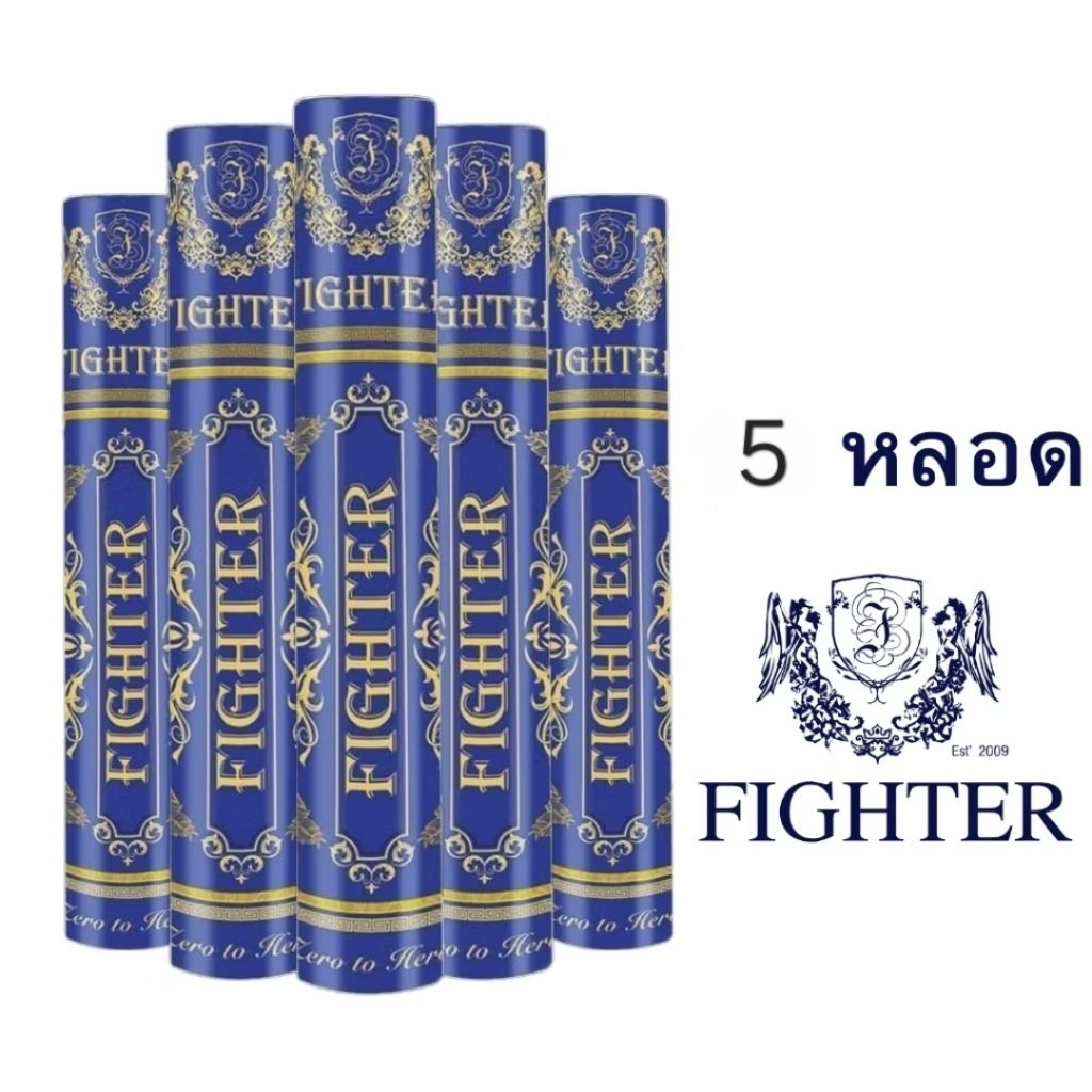 ลูกแบดมินตัน Fighter Pack 5 หลอด