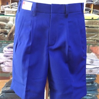 กางเกงนักเรียนขาสั้นสีน้ำเงินตราสมอของแท้ ส่งของด่วนทุกวัน