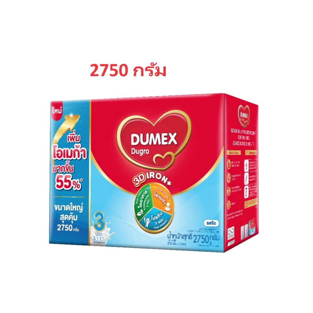 Dumex ดูเม็กซ์ ดูโกร สูตร 3 ขนาด 2750 กรัม Dumex Dugro