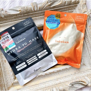 แท้จากญี่ปุ่น ใหม่!Lululun Hydra-PD-MASKDNA-Na จากปลาแซลมอนแ…