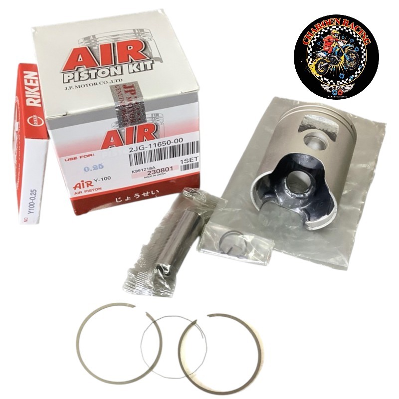 ลูกสูบ ลูกสูบชุด Y100 วาย100 ลูกสูบ+สลัก+กิ๊บล็อค+แหวน #ลูกชุด #ลูกสูบแหวน #ลูก#อะไหล่เดิม #ราคาช่าง