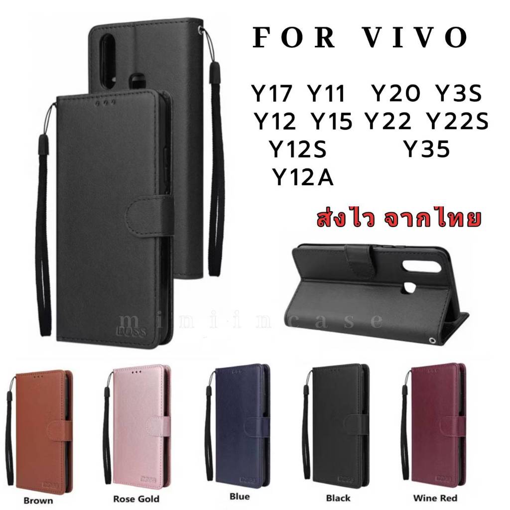 ส่งเร็ว เคสฝาพับหนัง สำหรับ VIVO Y17 Y11 Y12 Y15 Y20 Y12S Y12A Y3S Y22 Y35 ใส่บัตรได้ มีแม่เหล็ก ตั้งได้ แถมสาย BOSS