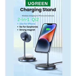 [ส่งไวจากไทย] Ugreen แท่นชาร์จ แท่นชาร์จมือถือไร้สาย Qi2 Pho…