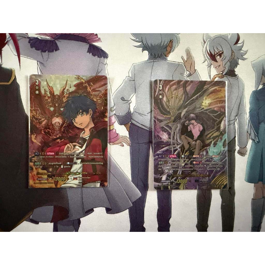 Cardfight Vanguard ไทย DSRเนอร์วาน่าเเละดราจีเวล