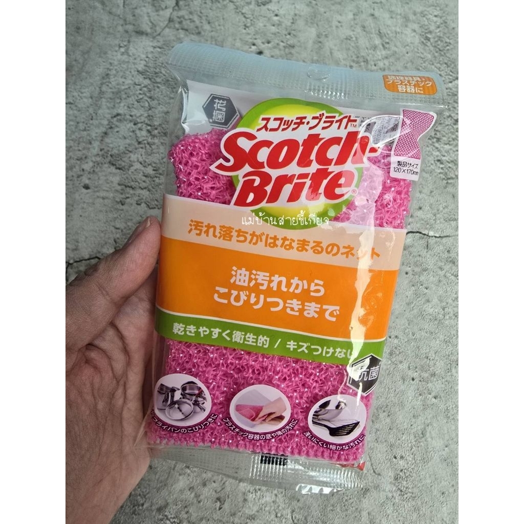 ผ้าล้างจาน ตาข่ายล้างจาน Scotch Brite 3M Made in Japan