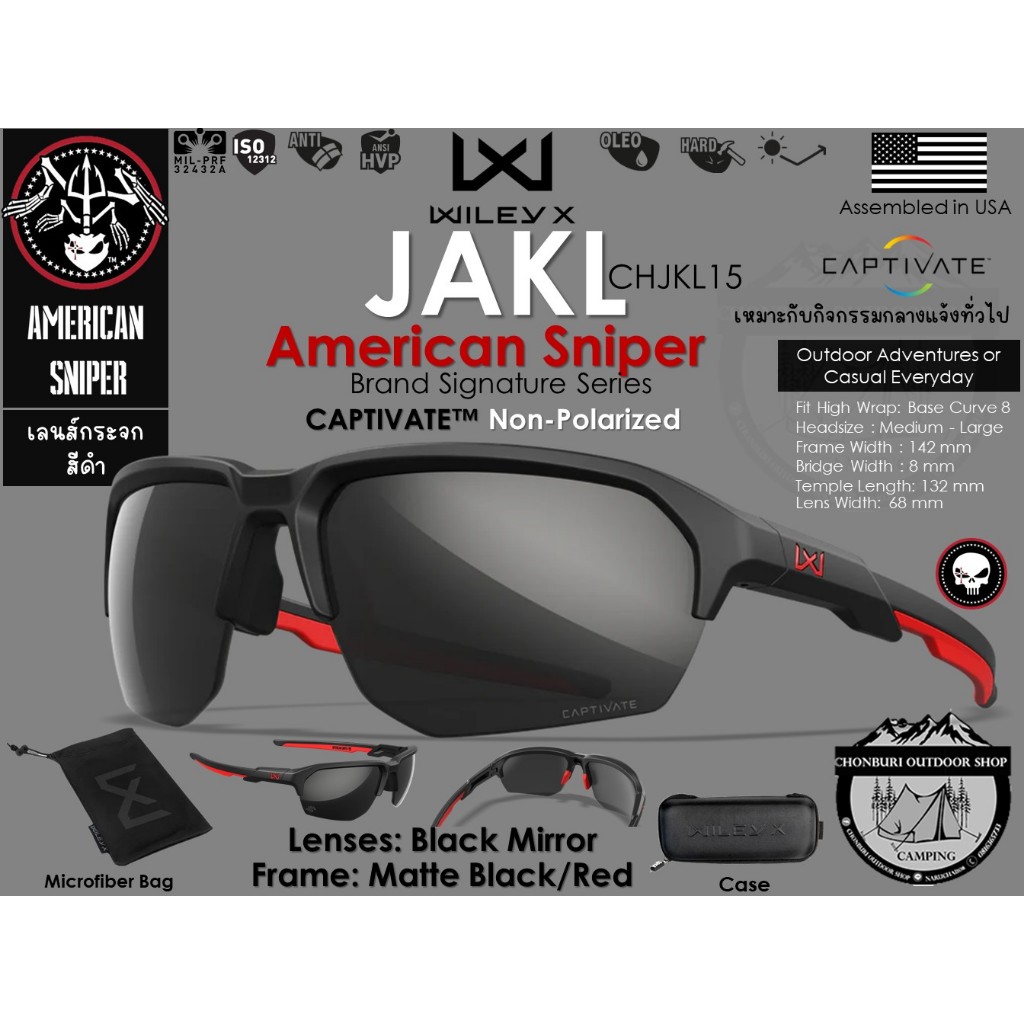 Wiley-X JAKL American Sniper Captivate Non-Polarized{CHJKL15} สินค้าที่ร้านขายของแท้100%