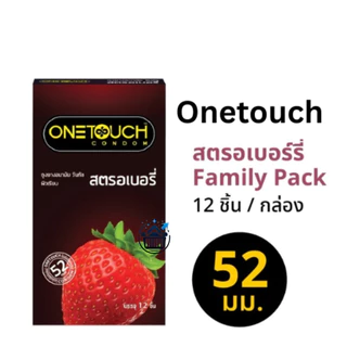 [แพ็คคุู่ 2กล่อง] Onetouch Strawberry วันทัช สตรอเบอรี่ ขนาด 52 มม.กล่องใหญ่-กล่องเล็ก [ 3-12ชิ้น/กล่อง ]