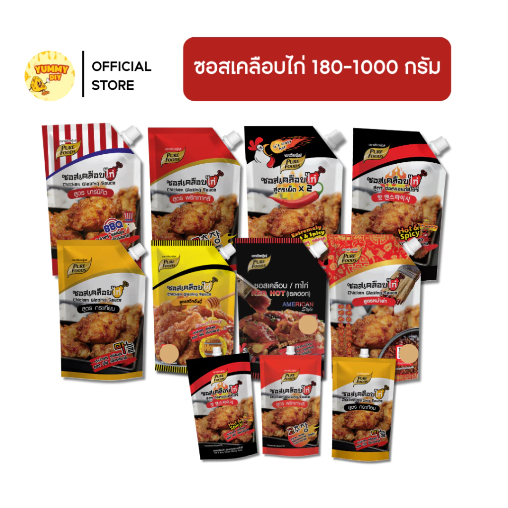ซอสเคลือบไก่ เกาหลี 1000 กรัม เพียวฟู้ดส์ สูตรขายดี มีให้เลือกกว่า 10 แบบ แค่ทอดไก่ เคลือบซอส ทำง่าย