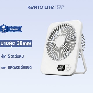 พัดลมพกพา พัดลมตั้งโต๊ะ ขนาดเล็ก Type-C ชาร์จ 2000 mAh ลมแรง…