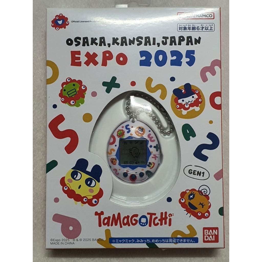 Tamagotchi Gen1 Osaka Expo 2025 - 2ndHand