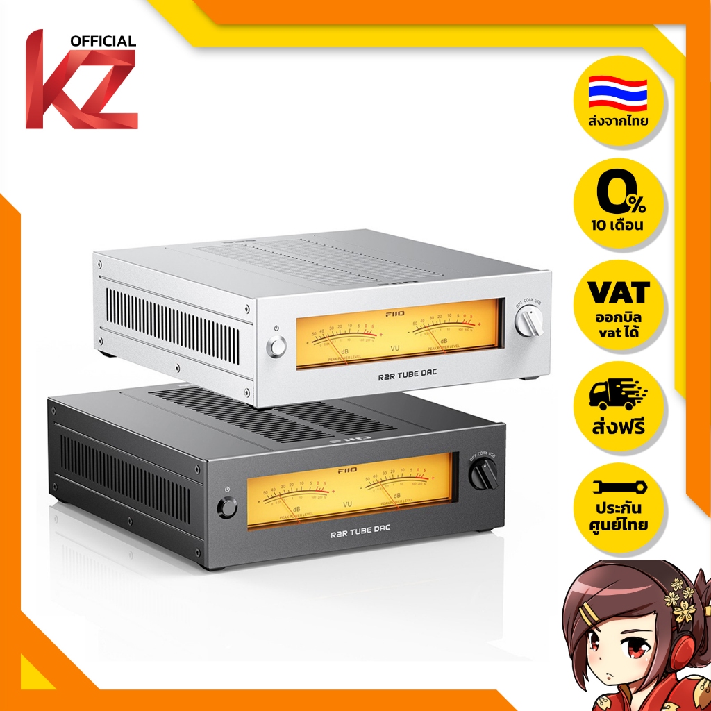 [ประกันศูนย์ไทย] FiiO WARMER R2R DAC/AMP แบบ R2R ที่มี Tube Buffer โทนเสียงธรรมชาติ ของแท้ส่งจากไทย