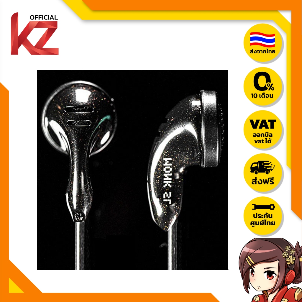[ประกันศูนย์ไทย] VE Monk SL Plus หูฟังตำนานรุ่นใหม่ สาย A-TPE ทนทาน เสียงยอดเยี่ยม ของแท้ ส่งจากไทย