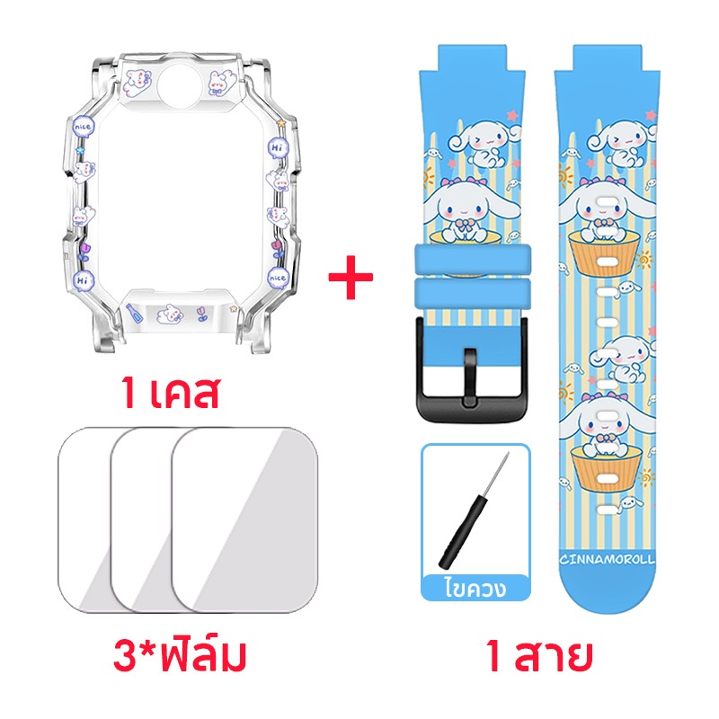 สาย+เคส พร้อมส่ง สายนาฬิกาสำหรับ imoo Z1 Z6 Z7 สายซิลิโคน ไอมู่ ไอโม่ สายการ์ตูนน่ารัก รูปที่ 6