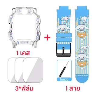 สาย+เคส พร้อมส่ง สายนาฬิกาสำหรับ imoo Z1 Z6 Z7 สายซิลิโคน ไอมู่ ไอโม่ สายการ์ตูนน่ารัก