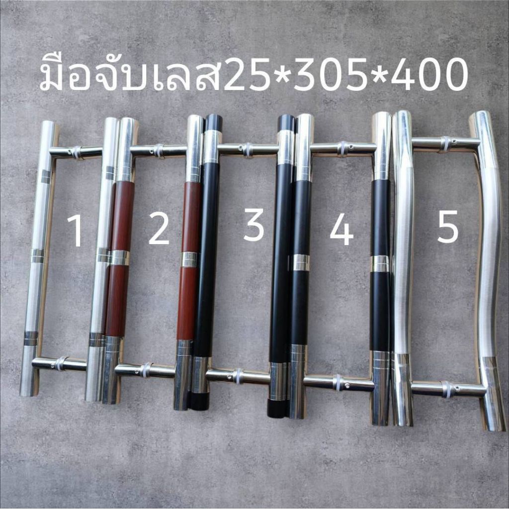 มือจับประตูสแตนเลส4แบบใส่ได้ทั้งประตูกระจกประตูไม้ประตูอลูมิเนียมขนาด25*305*400