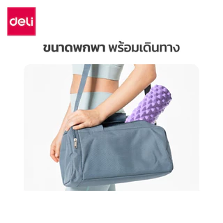 Deli ลูกกลิ้งนวด โรลเลอร์ ลูกกลิ้งโฟม ปุ่ม 3 มิติ นวดกล้ามเนื้อ ผ่อนคลาย ยืดหยุ่น Foam Roller